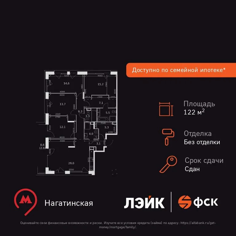 Продам 5-комн. квартиру 122.3 кв.м. - Фото 3