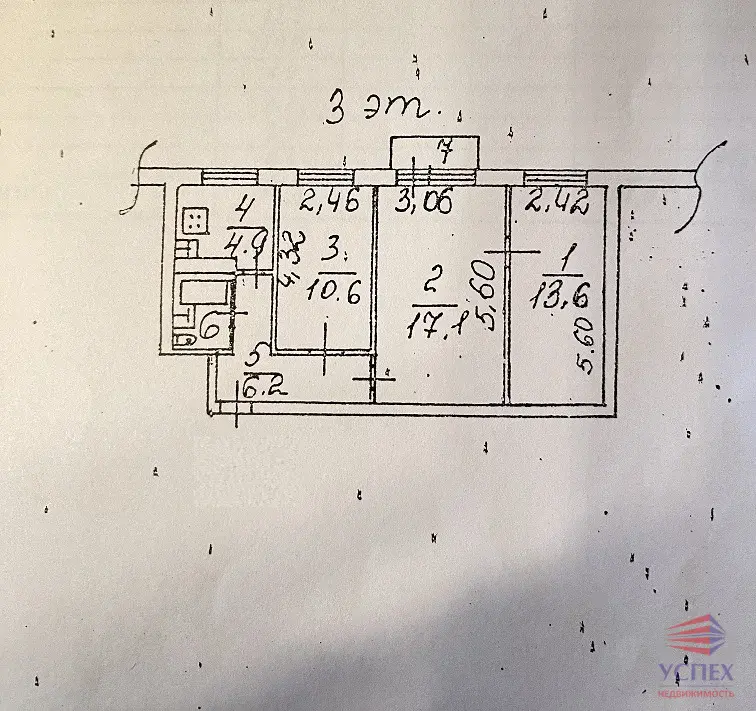 Продаётся 3-комнатная квартира пгт. Малаховка, Быковское ш., д. 2 - Фото 17