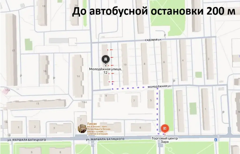 Сдам двухкомнатную квартиру 48,3 кв.м. в Балашихе - Фото 29