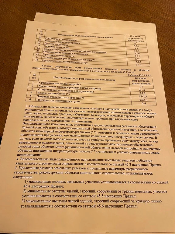Продажа участка, Выборг, Выборгский район - Фото 15