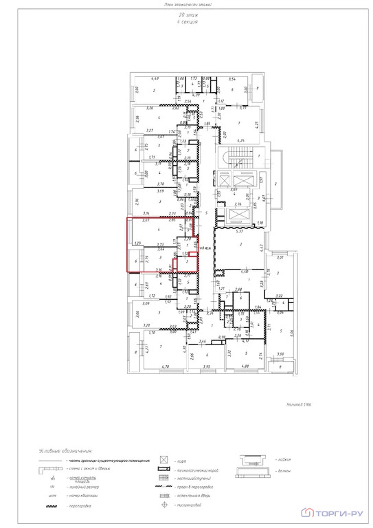 Продажа квартиры, 6-я Радиальная улица - Фото 5
