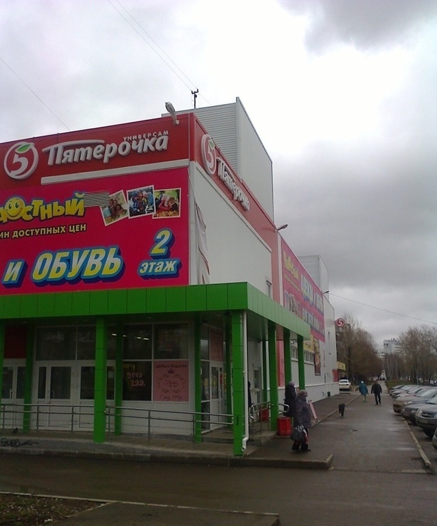 Сп пермь. Свиязева 26а. Ул Свиязева 26а Пермь. Пермь арендаторы. Ул. архитектора Свиязева, д. 26а.