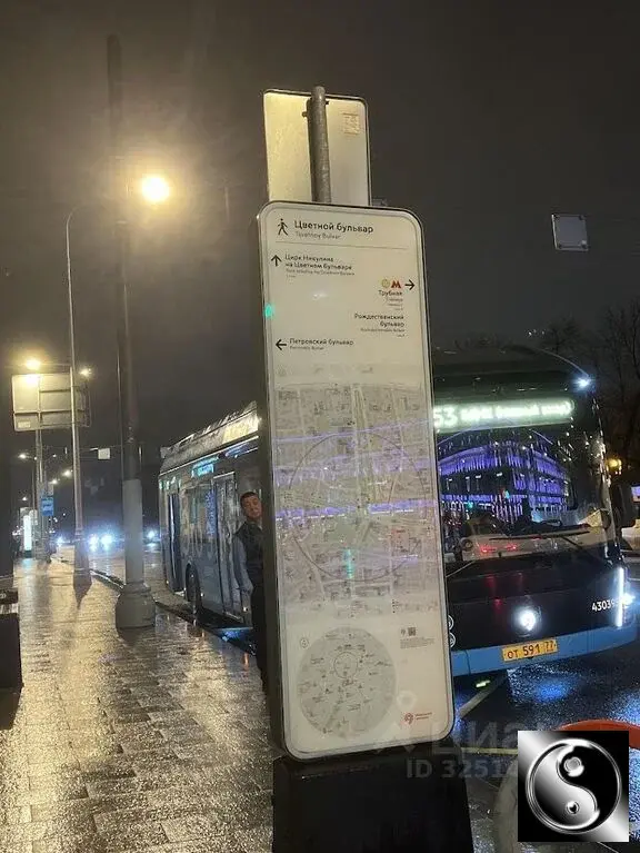 Снять комнату 98.0/12-12м 1-й Колобовский пер., 27/3С2, Москва, ЦАО, ... - Фото 24