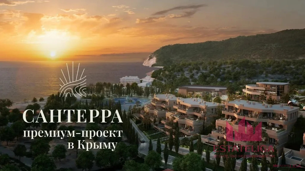 Продажа таунхауса, Веселое, ул. Веселовская бухта - Фото 1