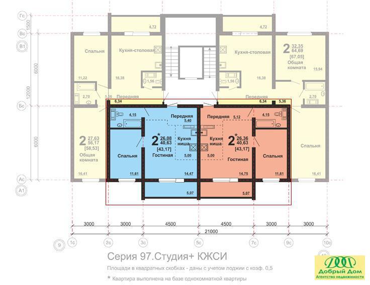 Студия 2 спальни парковый 2