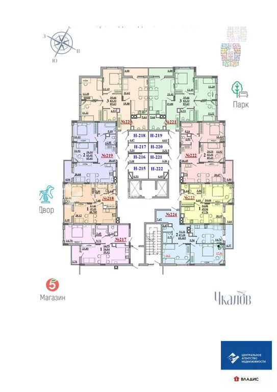 Продажа квартиры, Рязань - Фото 19