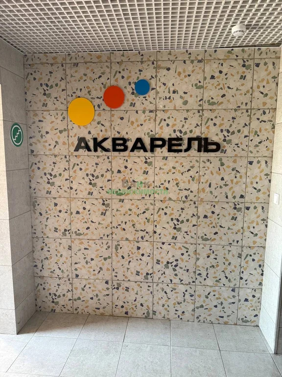 Продажа квартиры, Балаково, ул. Строительная - Фото 16