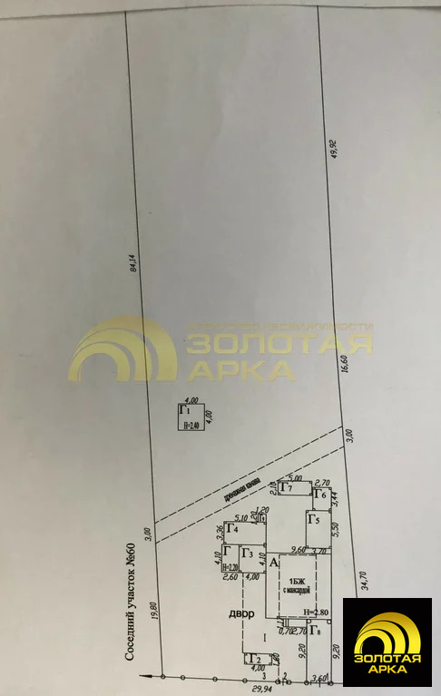 Продажа дома, Киевское, Крымский район, ул. Советская - Фото 21