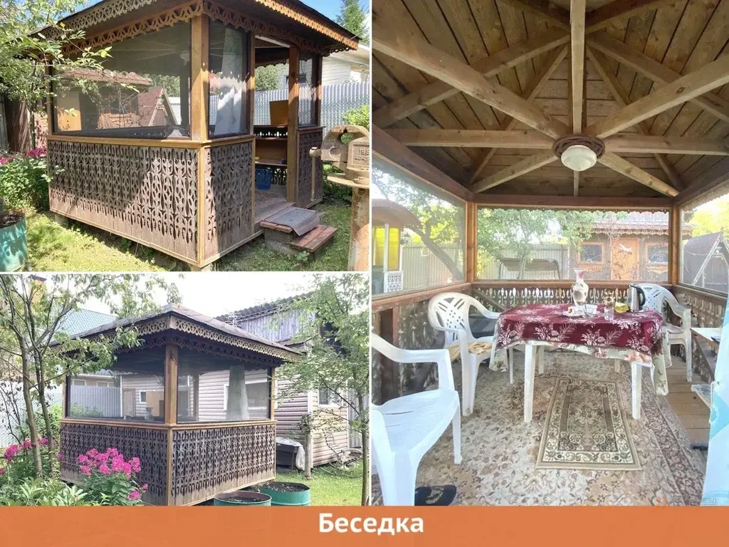 Продается участок с дачей Мещерское - Фото 5