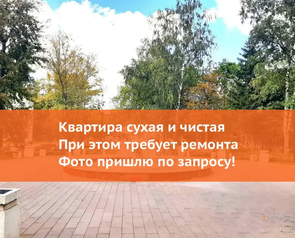 Чехов, Полиграфистов, 4 - Фото 5
