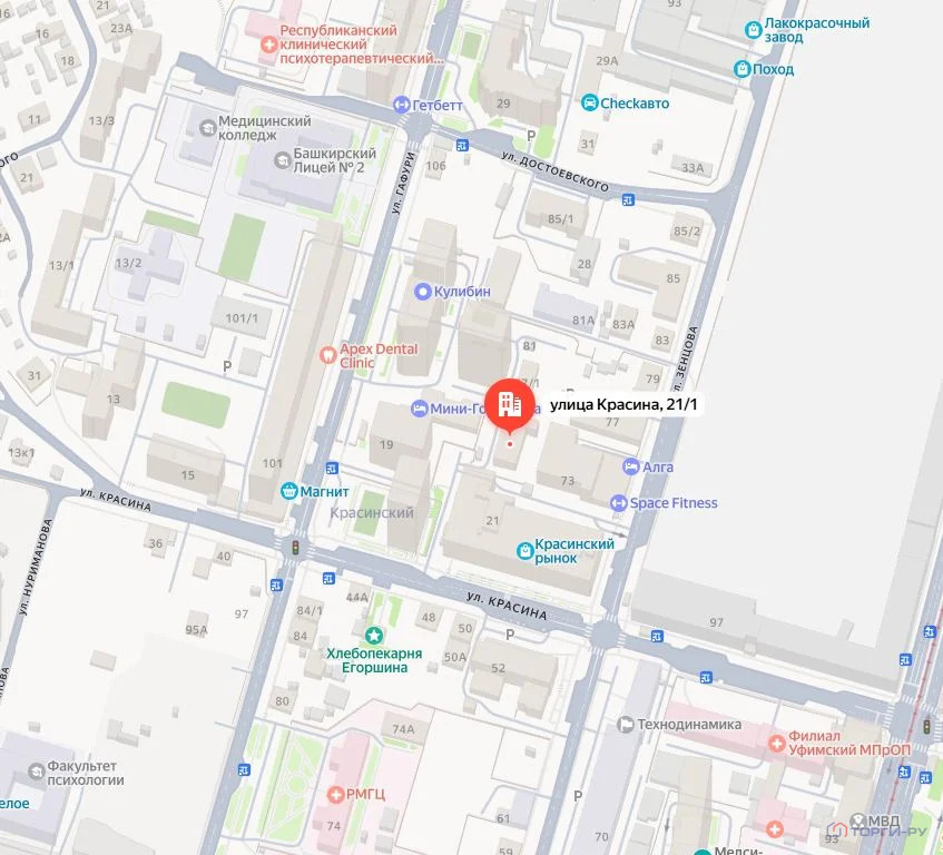 Продажа офиса, Уфа, ул. Красина - Фото 2