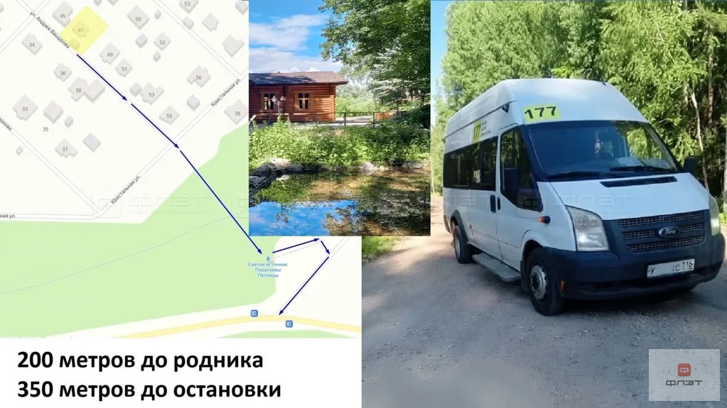 Продажа дома, Бима, Лаишевский район, ул. Андрея Вашурова - Фото 1