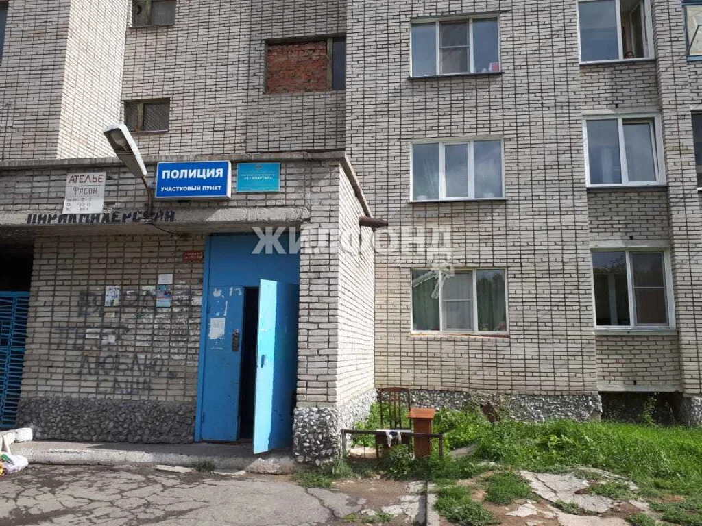 Продажа квартиры, Бердск, Карла Маркса - Фото 8