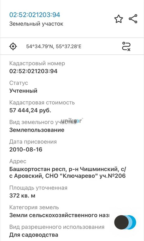 Продажа участка, Чишминский район, Undefined - Фото 11