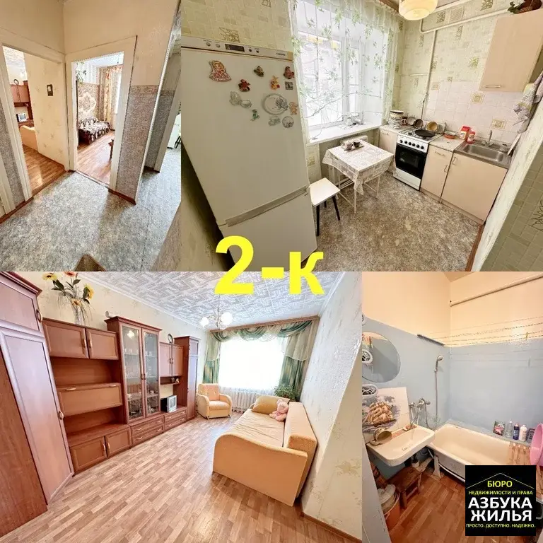 2-к квартира на Родниковой, 50 за 1,6 млн руб - Фото 2