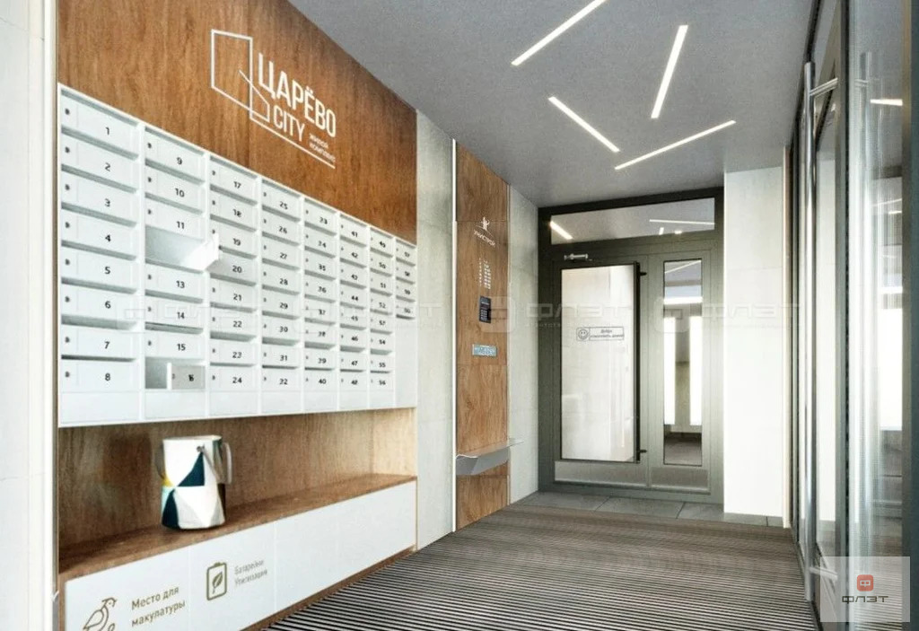 Продажа квартиры, Новое Шигалеево, Пестречинский район, ул. Героя ... - Фото 2