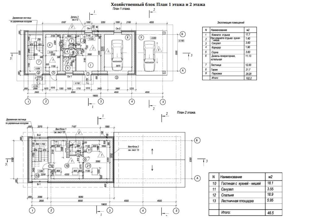 Индивидуальный жилой дом 500 кв.м., Ленинское Ленинградская область - Фото 9