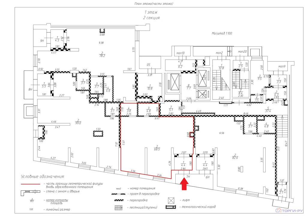Продажа торгового помещения, 6-я Радиальная улица - Фото 4