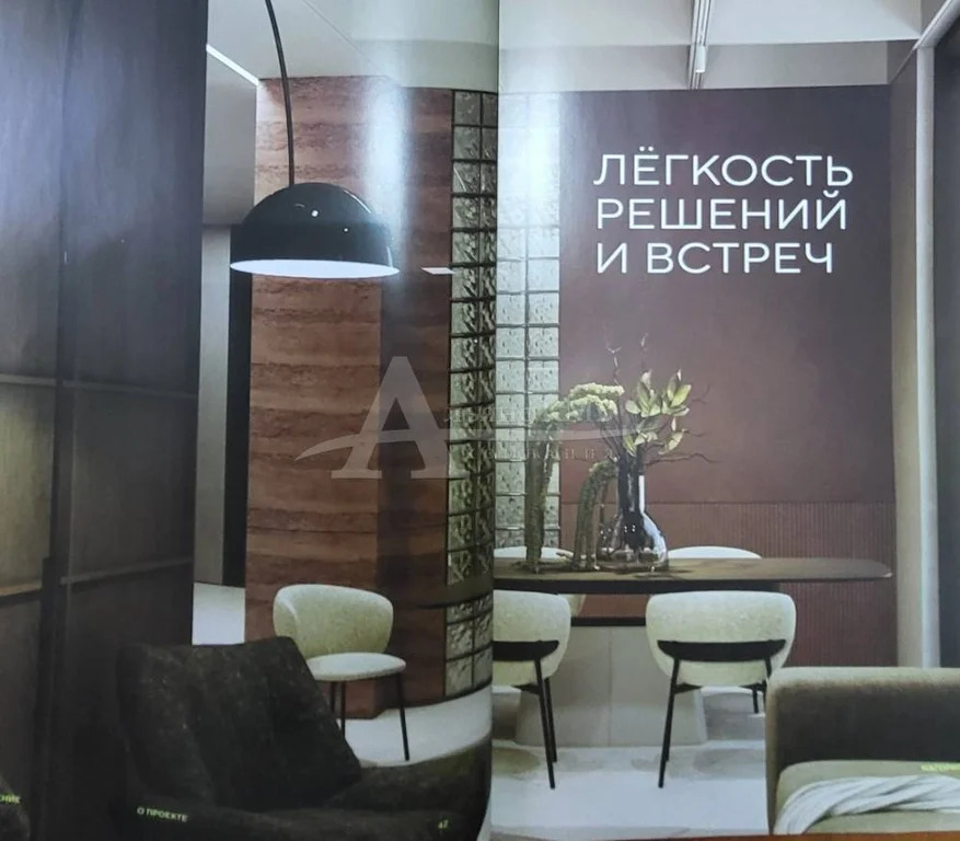 Продажа квартиры, Железноводск, ул. Ленина - Фото 14