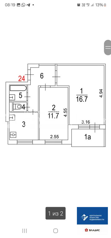 Продажа квартиры, ул. Онежская - Фото 17