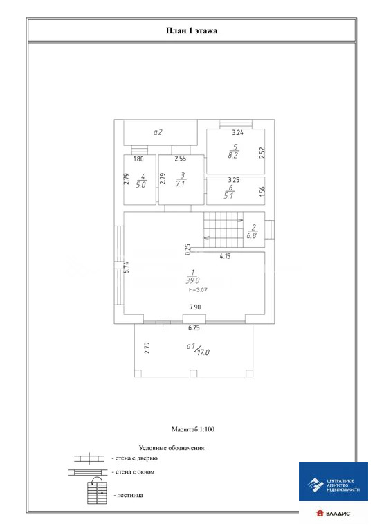 Продажа дома, Рязанский район, Светлая улица - Фото 18