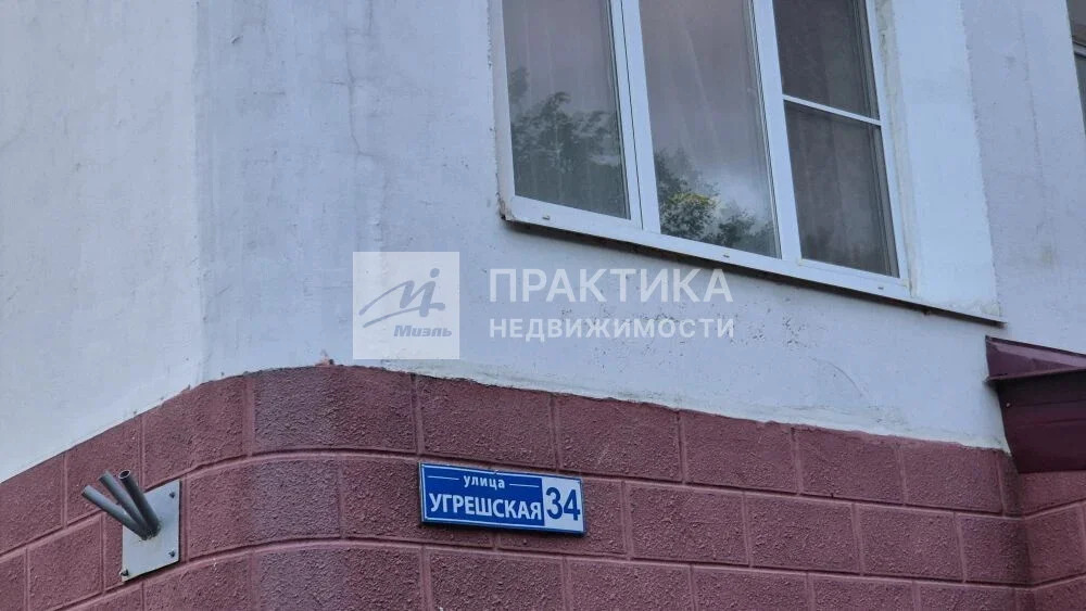 Продажа квартиры, Дзержинский, ул. Угрешская - Фото 6