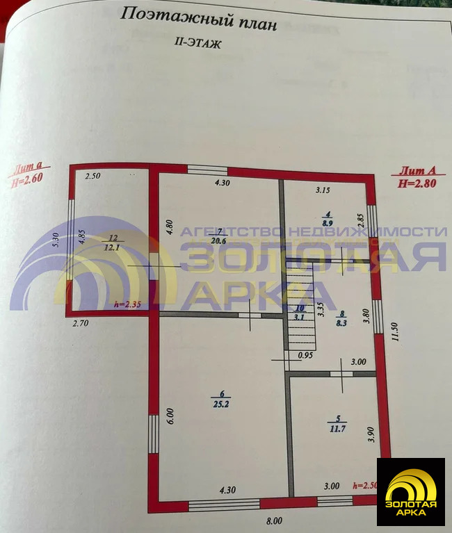 Продажа дома, Полтавская, Красноармейский район, ул. Красная - Фото 19