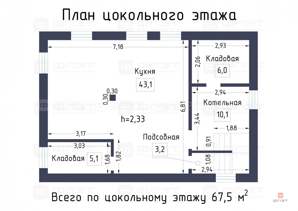 Продажа дома, Казань, ул. Поперечно-Колхозная - Фото 35