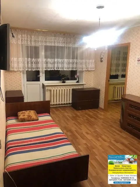 продается 3-х квартира в центре города Лобня - Фото 0