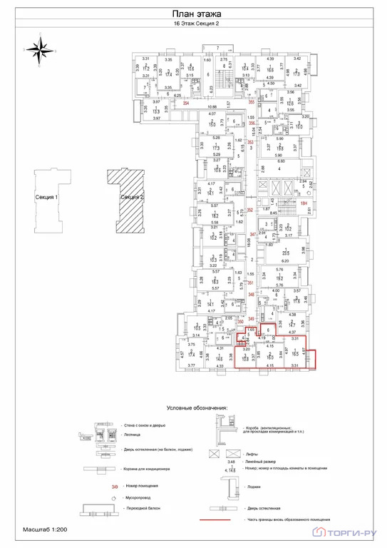 Продажа квартиры, ул. Родниковая - Фото 4
