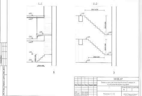 Продажа коммерческой недвижимости, 180 м - Фото 1