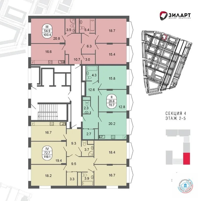 Продается квартира, 100.4 м - Фото 2