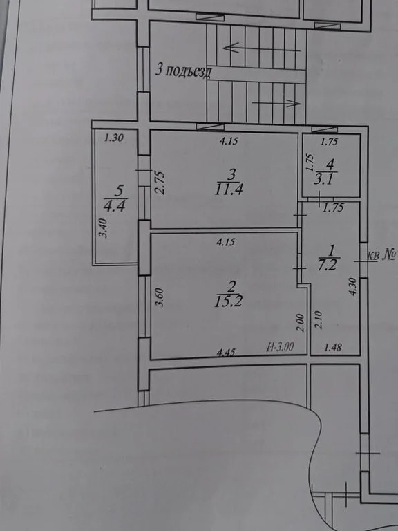 Продажа квартиры, Абинск, Абинский район, ул. Комсомольская - Фото 4