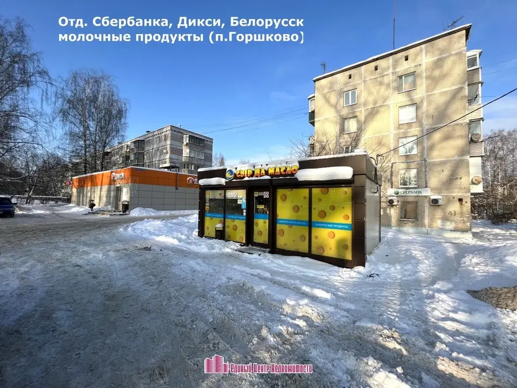 Участок 12,7 сот. г/п Дмитров, п. Горшково (Дмитровский район) - Фото 2