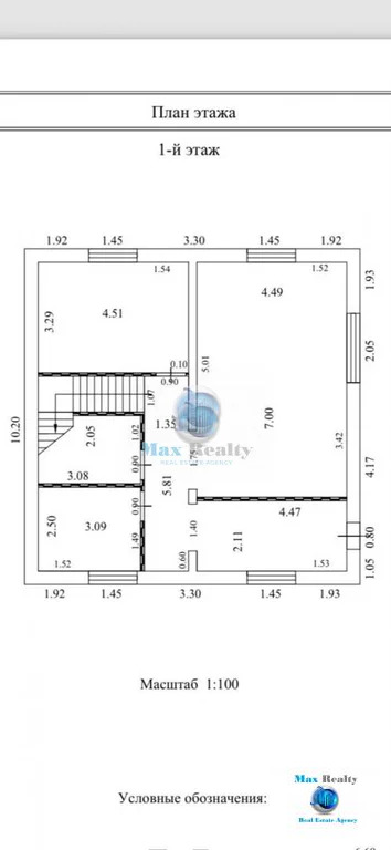 Продажа дома, Горки, Ленинский район, Горки д. - Фото 19