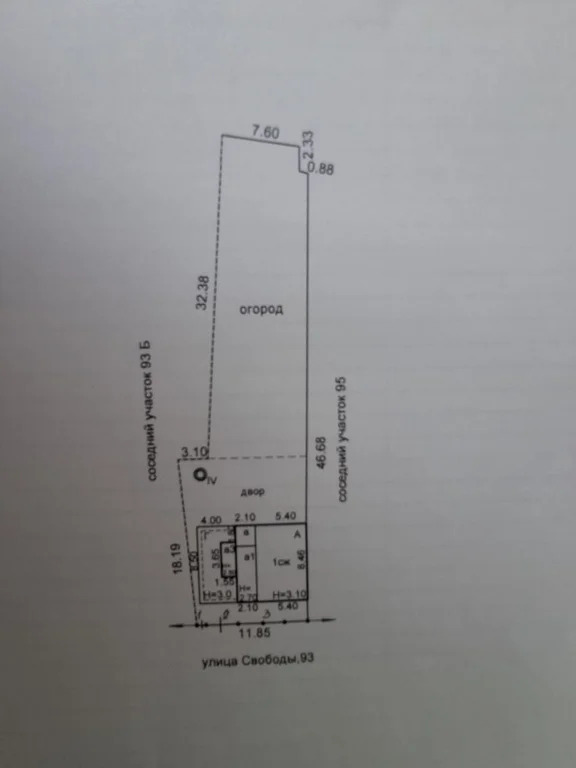 Продажа дома, Абинск, Абинский район, ул. Свободы - Фото 13