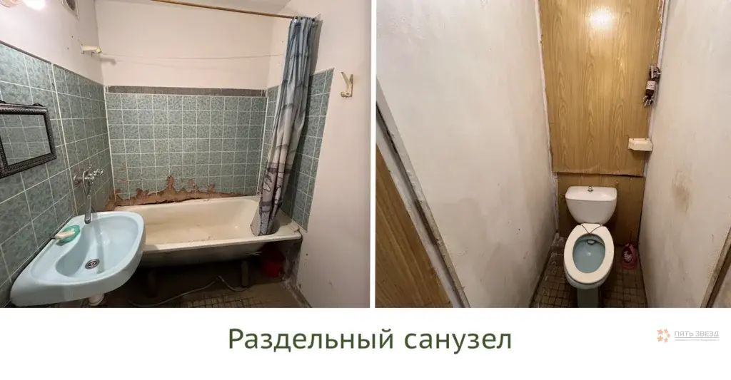 Продается квартира Москва, ул.Инженерная, д.15 - Фото 12