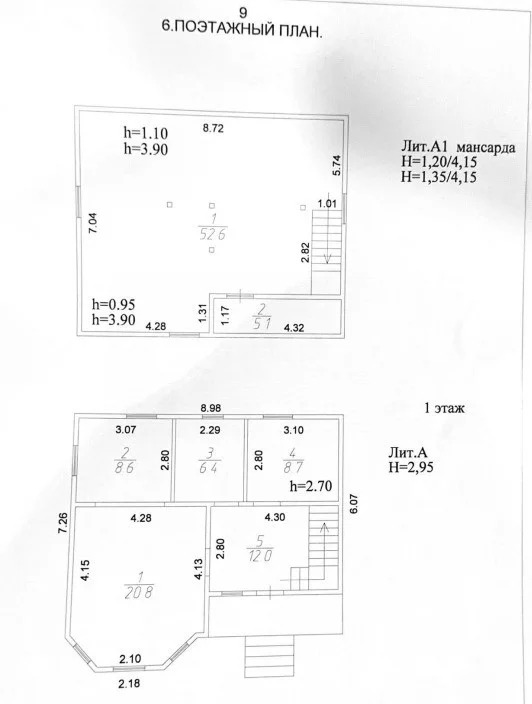 Продажа дома, Тимашово, Боровский район, Прянишникова ул. - Фото 21