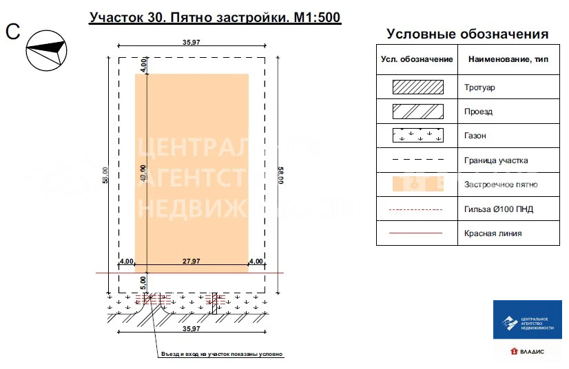 Продажа участка, Рязанский район, Вознесенская улица - Фото 22