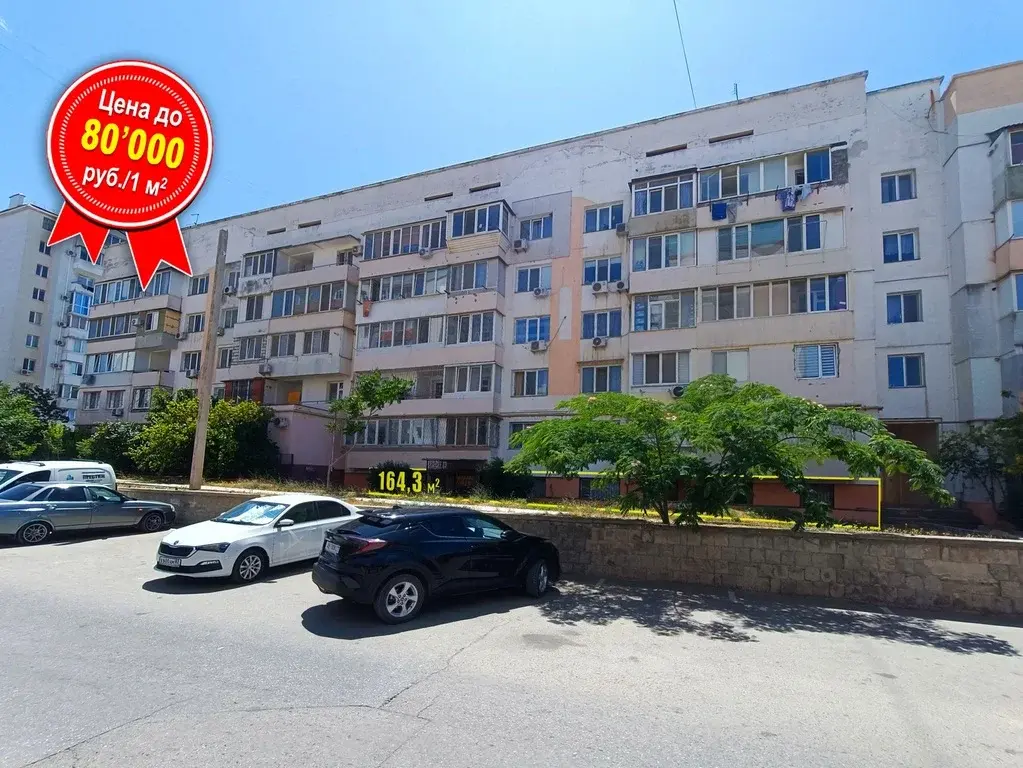 Коммерческий нежилой фонд в новом районе Евпатории - Фото 1