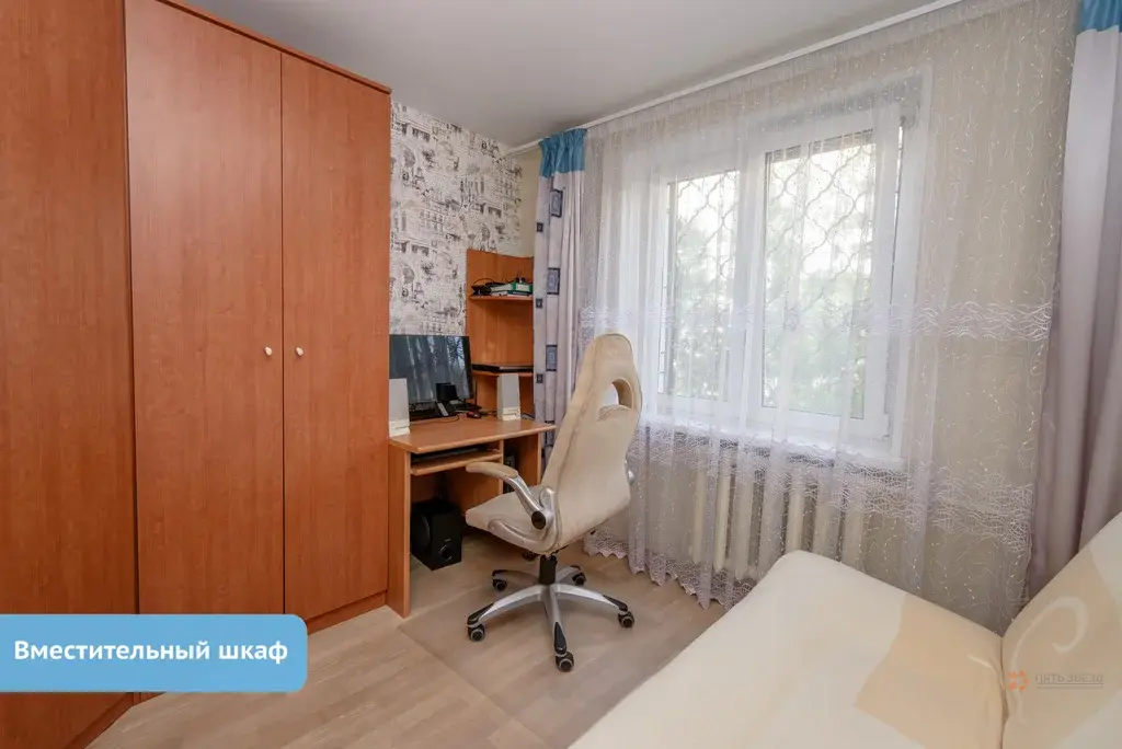 Продается 3-комнатная квартира Гагарина, д. 126 - Фото 11