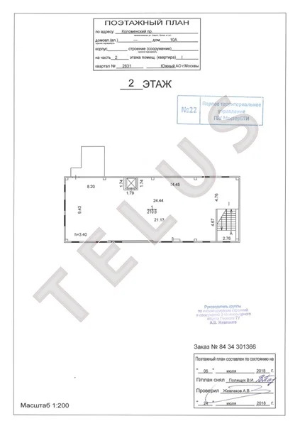 м. Каширская, Коломенский проезд, 431 м2, Продажа здания (ГАБ) (ном. ... - Фото 8