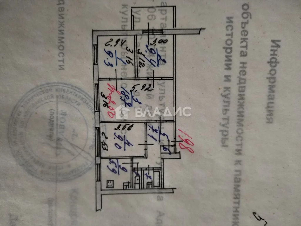 ярославский район, ярославль, улица Саукова, д.7, 4-комнатная квартира . - Фото 21