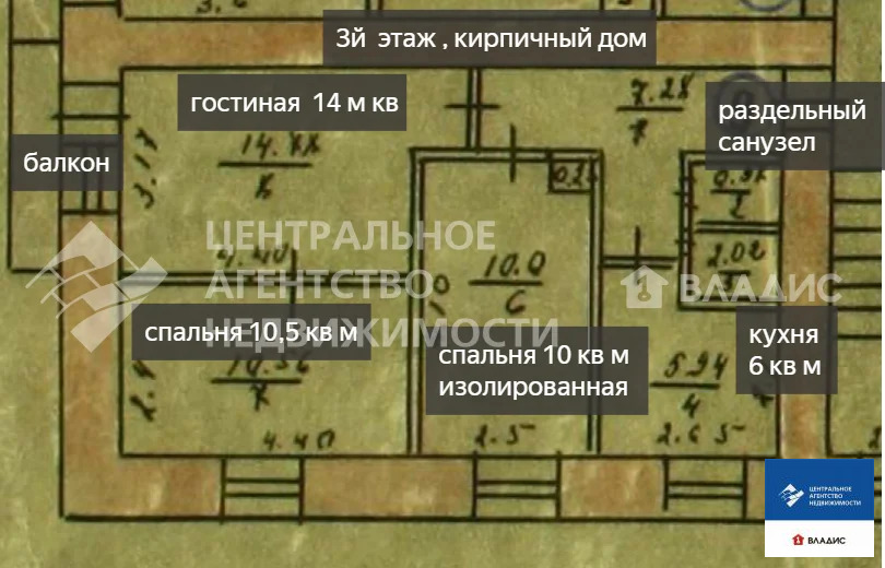 Продажа квартиры, Рыбное, Рыбновский район, ул. Юбилейная - Фото 12