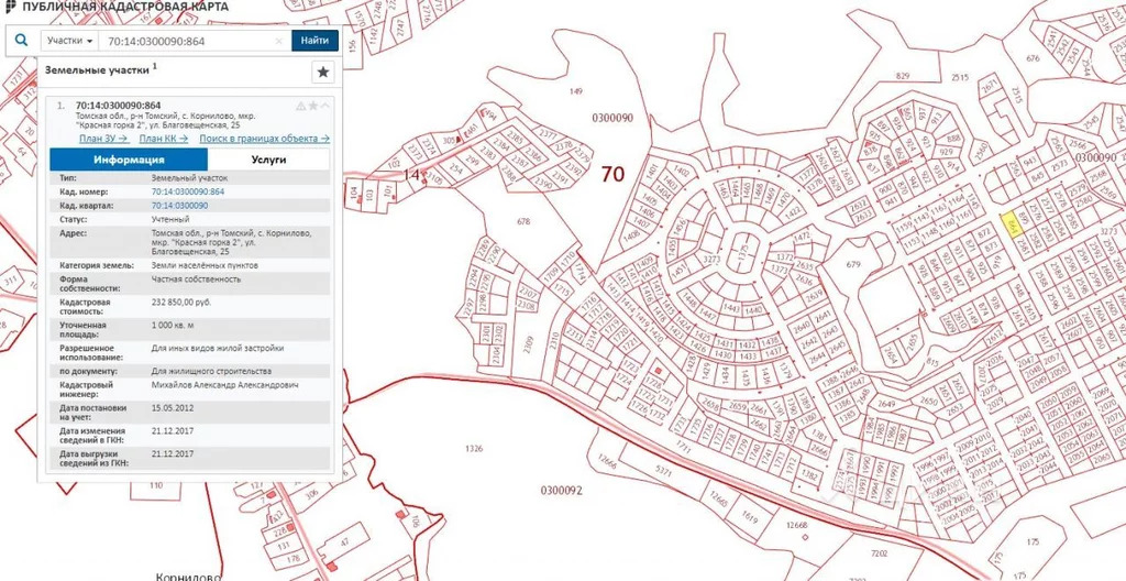 Кадастровая карта томск корнилово
