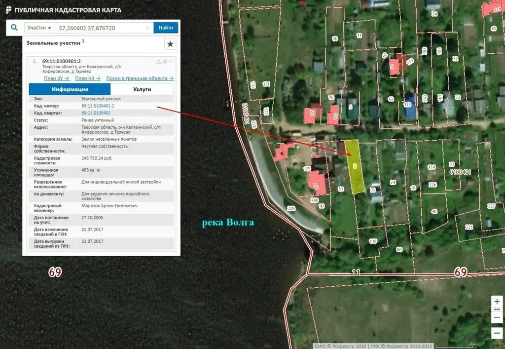 Карта района калязинского района тверской области