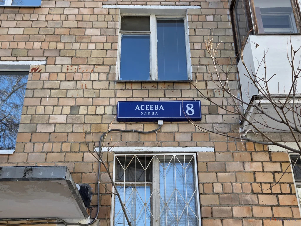 Продажа квартиры, ул. Асеева - Фото 3