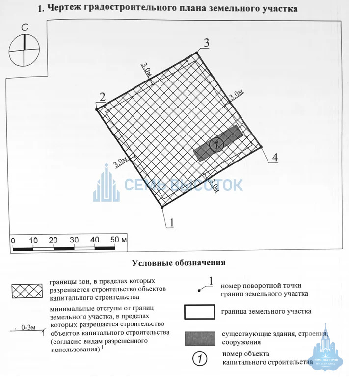 Аренда ПСН, Подольск, 65/6 - Фото 8