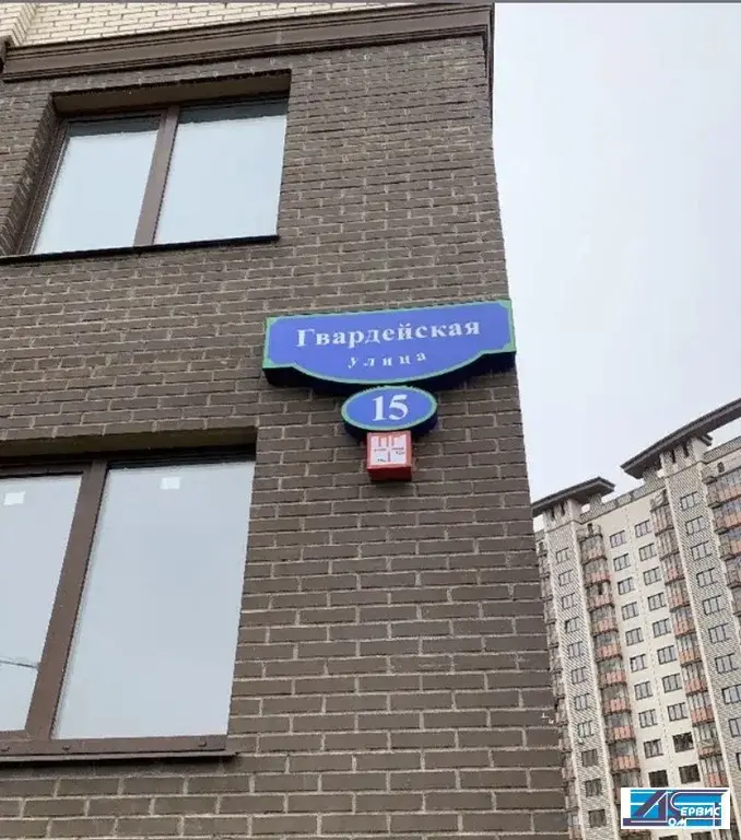 продается 3-х комнатная квартира - Фото 24