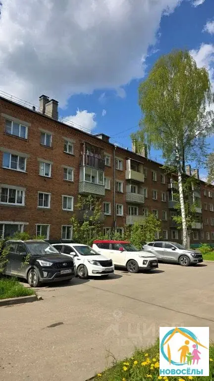Продается 2х-комнатная квартира в Сергиевом Посаде! - Фото 2